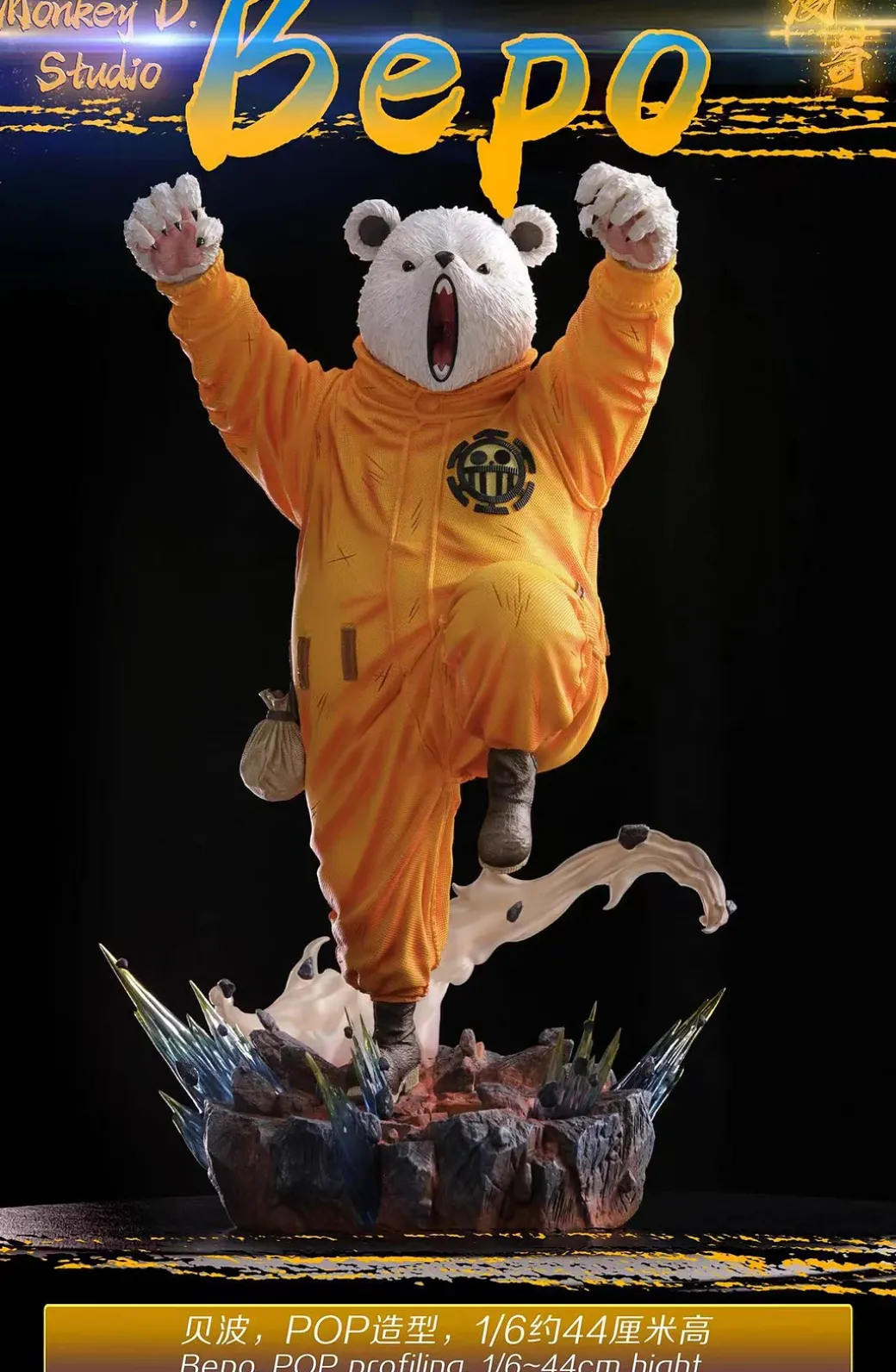 1/6 Scale Bepo - ONE PIECE Resin Statue - Monkey·D Studios