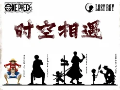 1/6 Scale Big & Small Series 001 Monkey D. Luffy - ONE PIECE Resin Statue - LOST BOY Studio