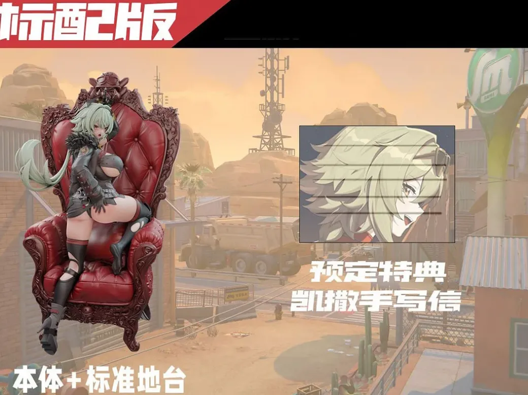 1/6 Scale Caesar King - Zenless Zone Zero Resin Statue - Alice21 Studio