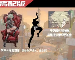 1/6 Scale Caesar King - Zenless Zone Zero Resin Statue - Alice21 Studio