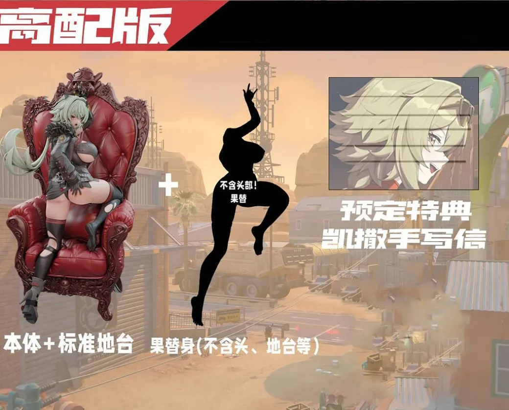 1/6 Scale Caesar King - Zenless Zone Zero Resin Statue - Alice21 Studio