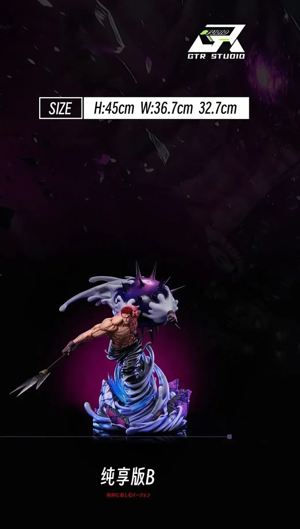 1/5 Scale Charlotte Katakuri - ONE PIECE Resin Statue - GTR-Studio