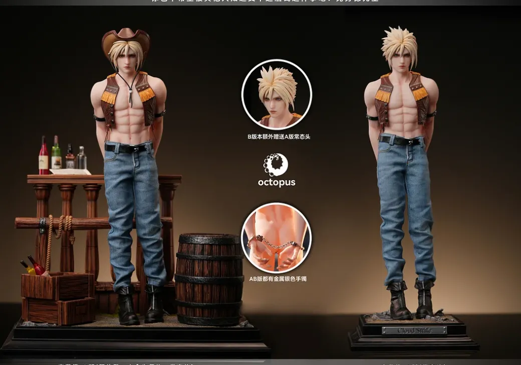 1/6 Scale Cloud Strife - (FF7) Final Fantasy VII Resin Statue - OCTOPUS Studio