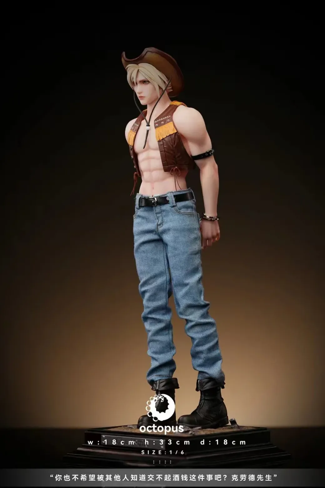 1/6 Scale Cloud Strife - (FF7) Final Fantasy VII Resin Statue - OCTOPUS Studio