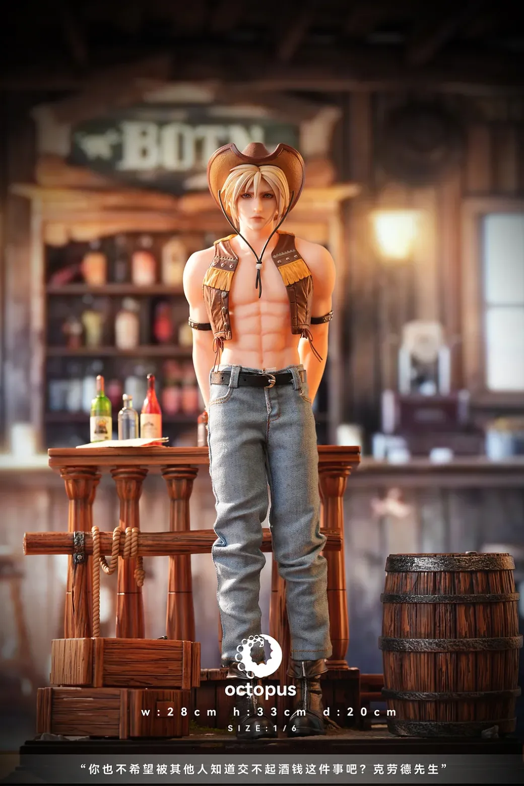 1/6 Scale Cloud Strife - (FF7) Final Fantasy VII Resin Statue - OCTOPUS Studio