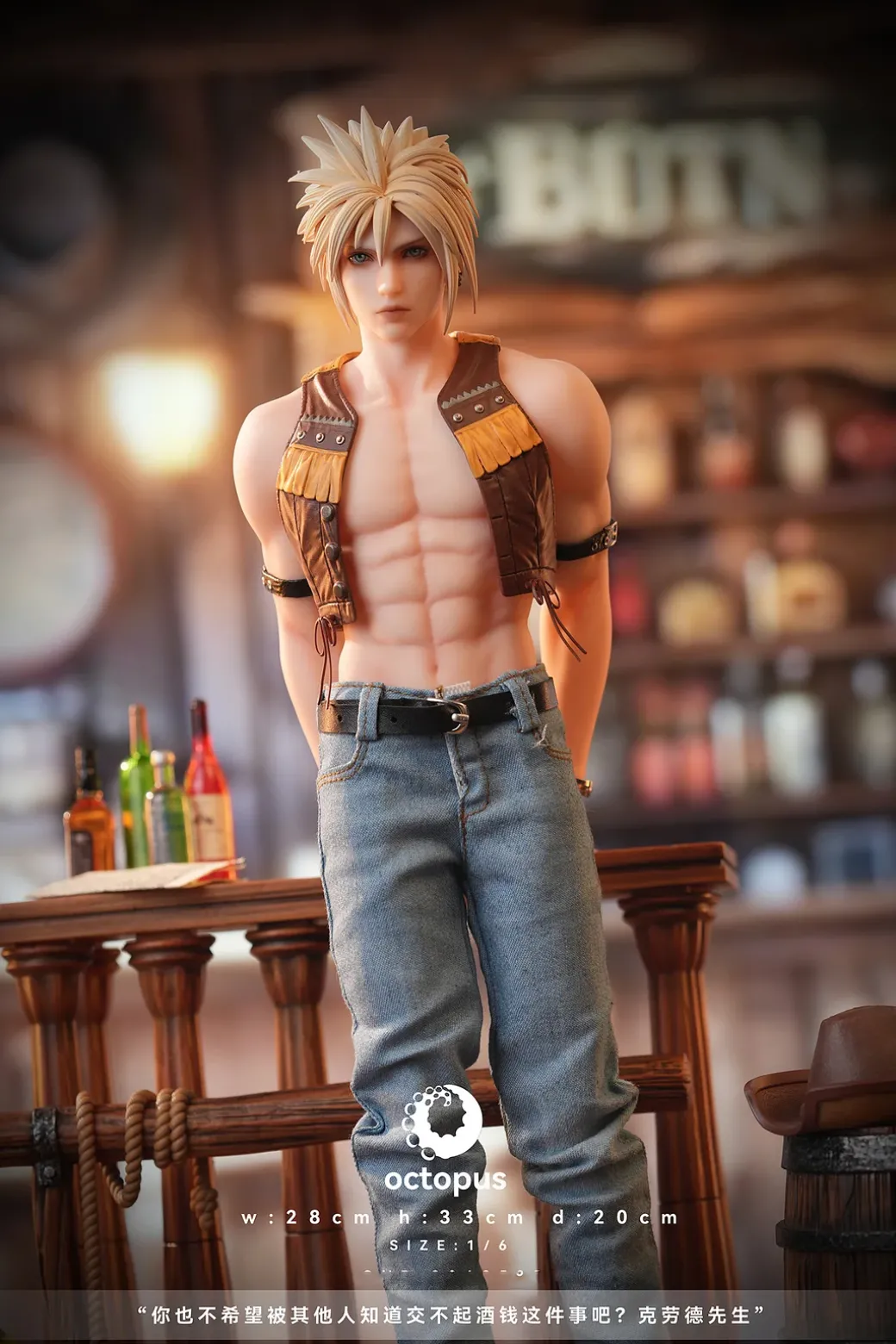 1/6 Scale Cloud Strife - (FF7) Final Fantasy VII Resin Statue - OCTOPUS Studio