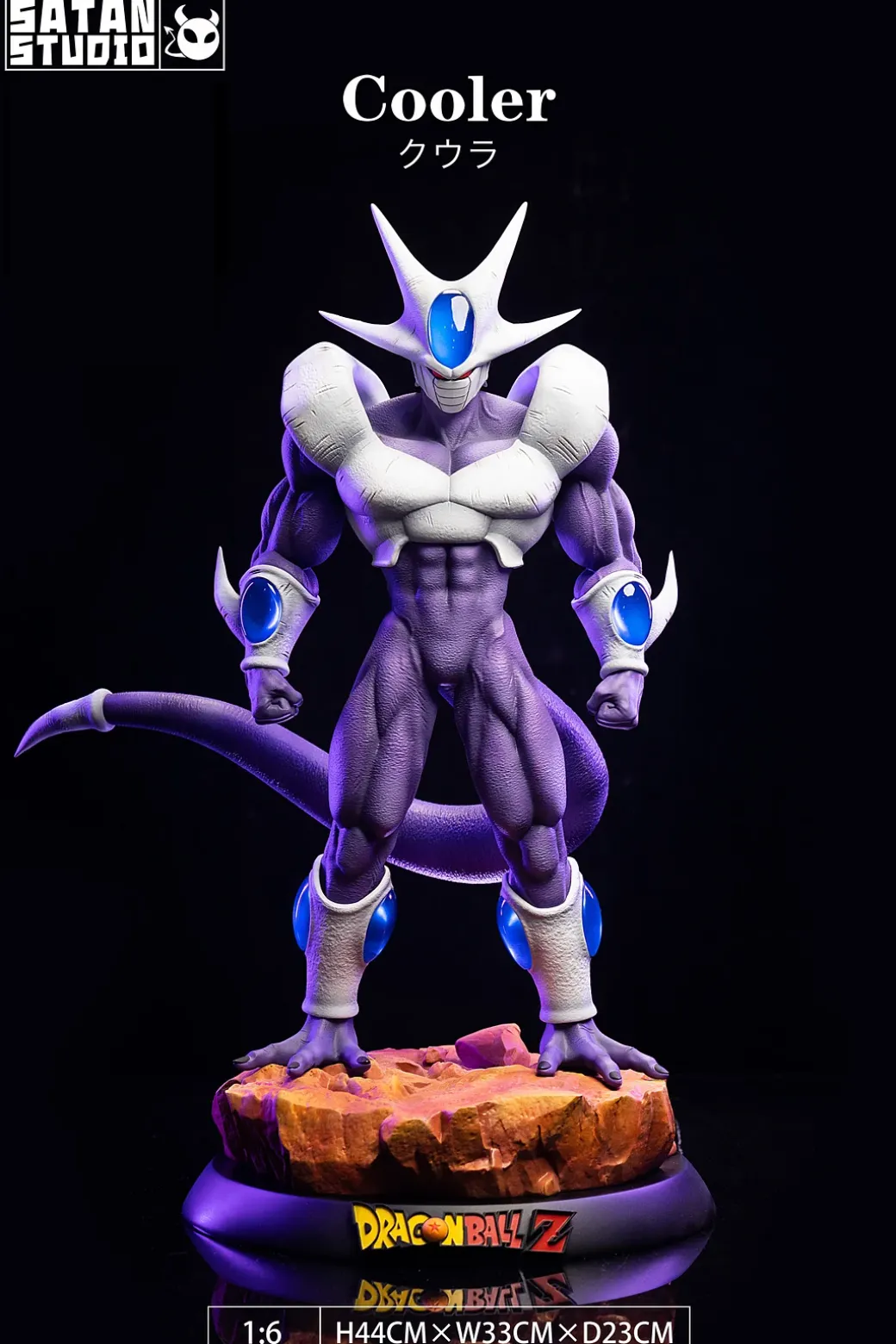1/6 Scale Cooler - Dragon Ball Resin Statue - Satan Studio
