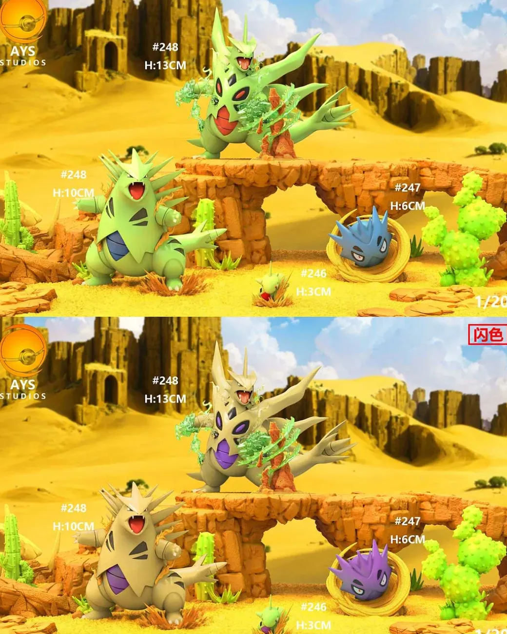 1/20 Scale Evolution of Tyranitar Set & Mega Tyranitar - Pokemon Resin Statue - AYS Studios