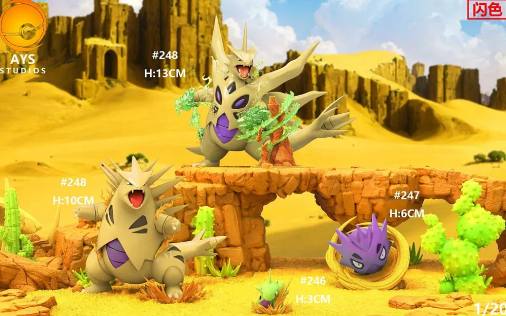 1/20 Scale Evolution of Tyranitar Set & Mega Tyranitar - Pokemon Resin Statue - AYS Studios