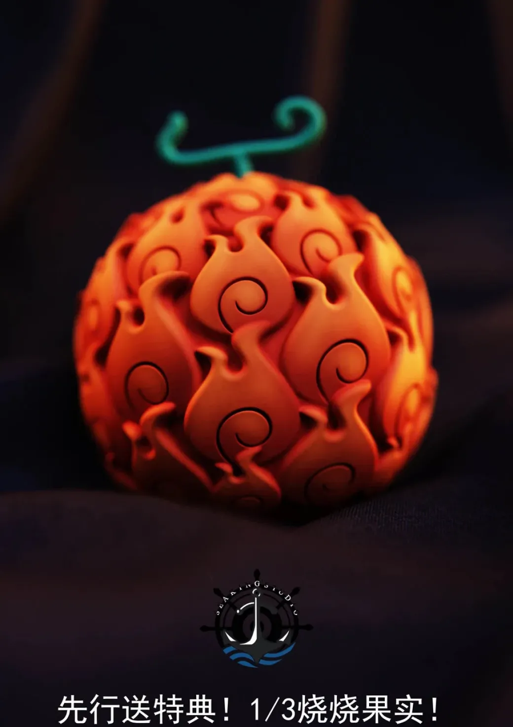 1/3 Scale Fire Fist Portgas D. Ace with LED - ONE PIECE Resin Statue - Sea King Studio