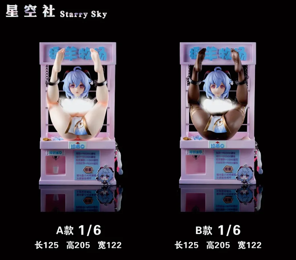 1/6 Scale Ganyu - Genshin Impact Statue - Starry Sky-Studio