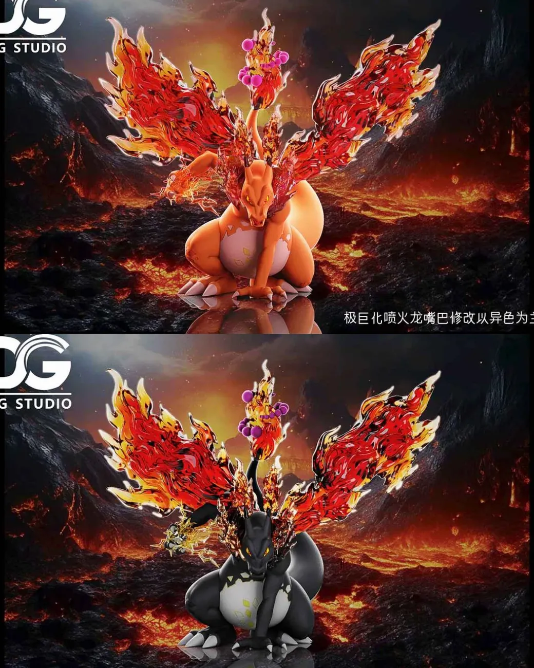 1/100 Scale Gigantamax Charizard - Pokemon Resin Statue - DG Studio