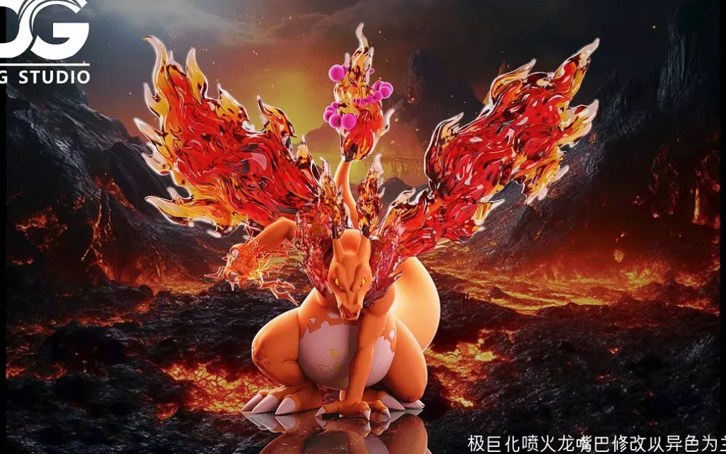 1/100 Scale Gigantamax Charizard - Pokemon Resin Statue - DG Studio