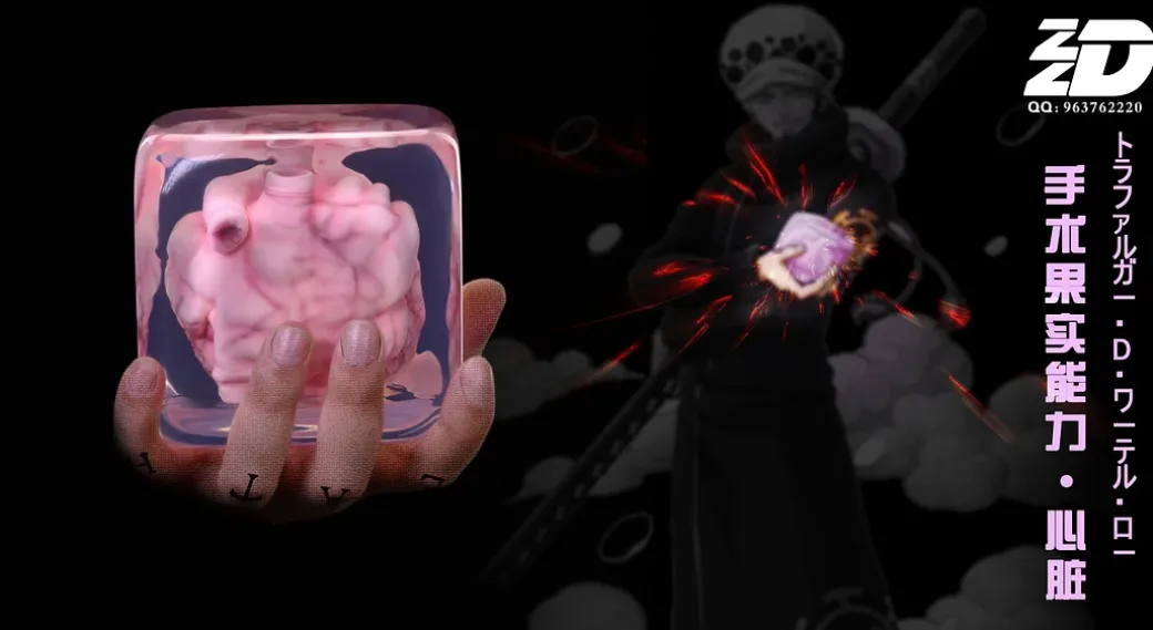 1/1 Scale Heart of Op-Op Fruit - ONE PIECE Resin Statue - WASP Studios