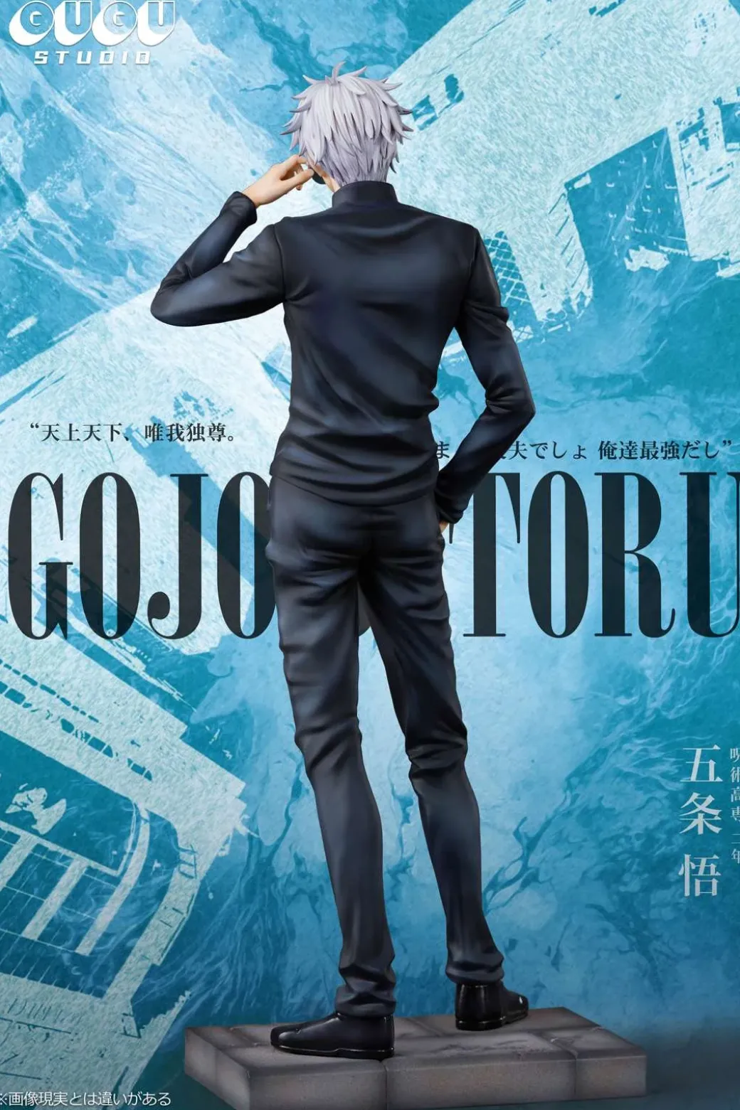 1/6 Scale High School Trio Series 001 Satoru Gojo with LED - Jujutsu Kaisen Resin Statue - GUGU Studio