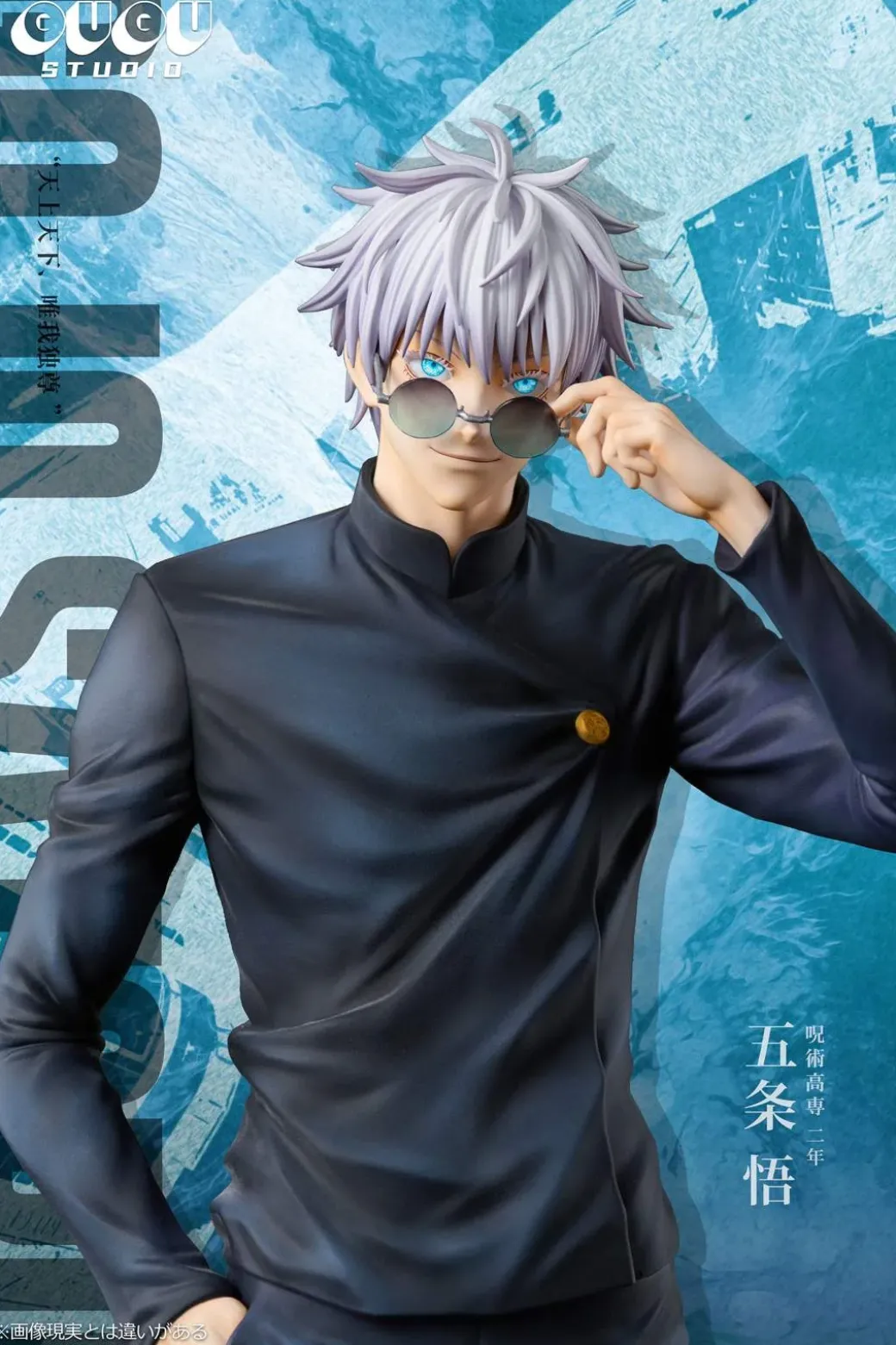 1/6 Scale High School Trio Series 001 Satoru Gojo with LED - Jujutsu Kaisen Resin Statue - GUGU Studio