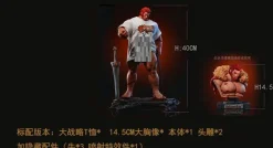 1/6 Scale Iskandar - Fate/Grand Order Resin Statue - pp-Studio