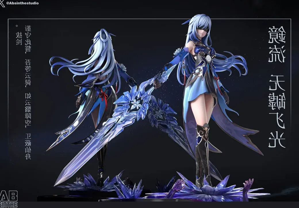 1/6 Scale Jingliu - Honkai: Star Rail Statue - ABsinthe Studios
