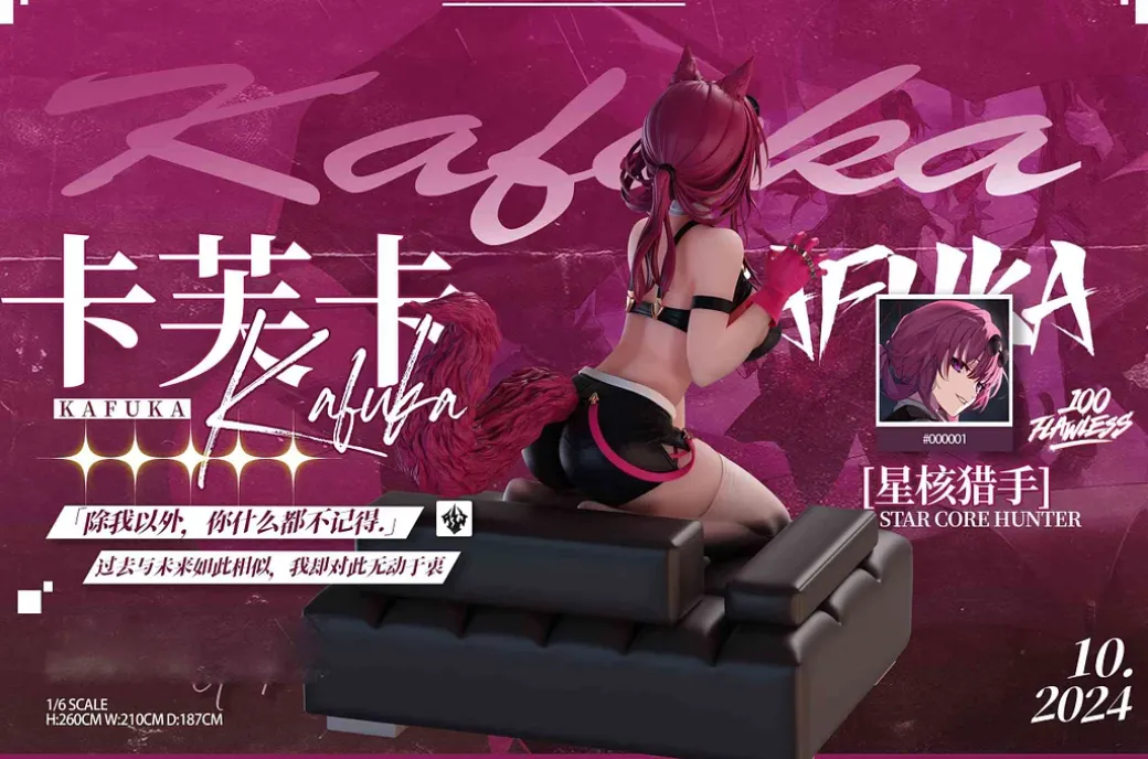 1/6 Scale Kafka Cosplay Cat - Honkai: Star Rail Statue - FlawLess Studio