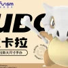 1/1 Scale Licensed Cubone - Pokemon Resin Statue - funism