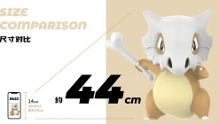 1/1 Scale Licensed Cubone - Pokemon Resin Statue - funism
