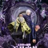 1/6 Scale Licensed Unlimited Void Satoru Gojo VS Jogo with LED - Jujutsu Kaisen Resin Statue - MoNaHunRan Studio