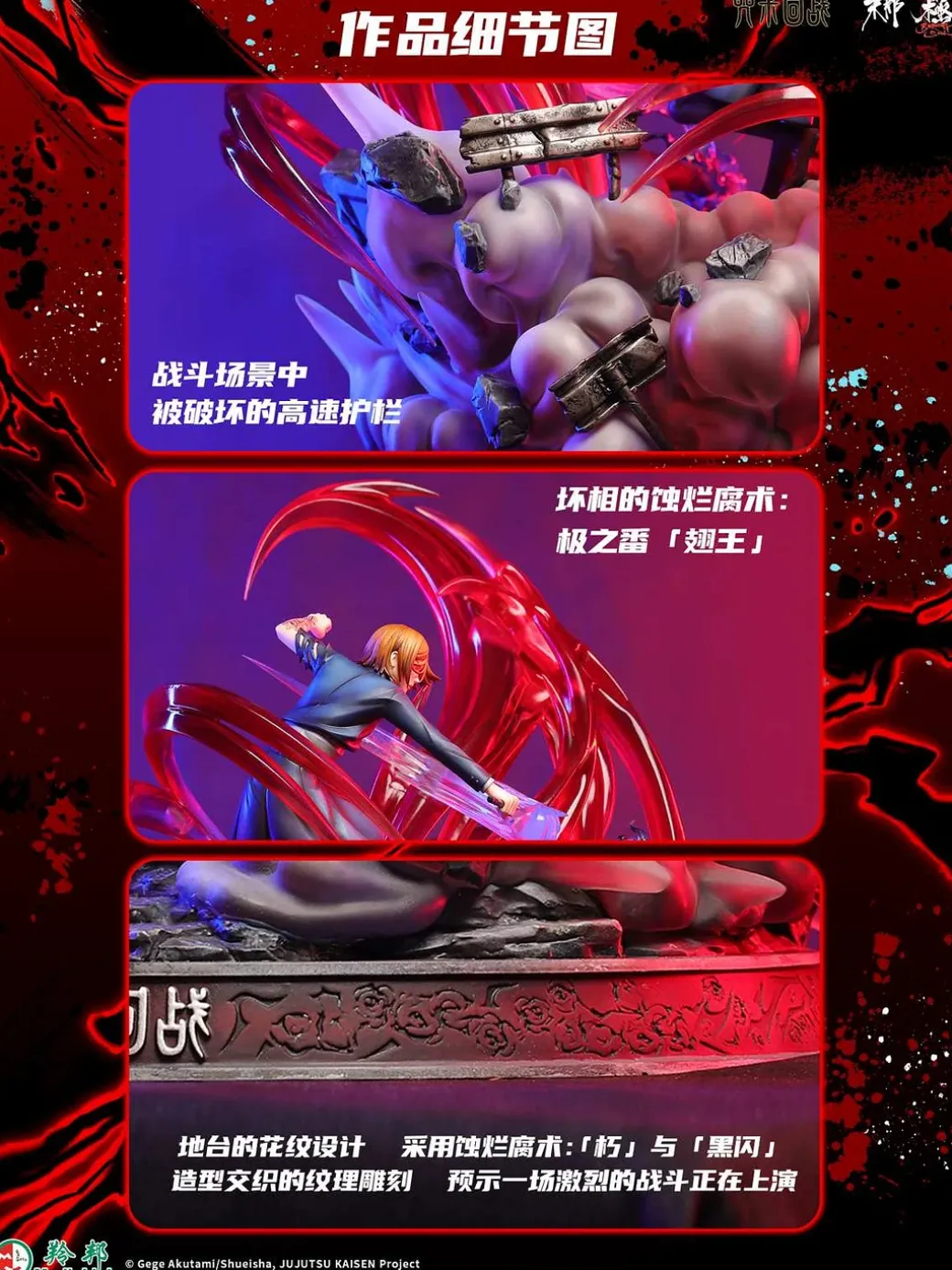1/6 Scale Licensed Yuji Itadori & Nobara Kugisaki with LED - Jujutsu Kaisen Resin Statue - MoNaHunRan Studio