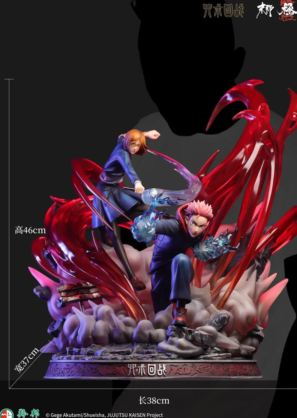 1/6 Scale Licensed Yuji Itadori & Nobara Kugisaki with LED - Jujutsu Kaisen Resin Statue - MoNaHunRan Studio