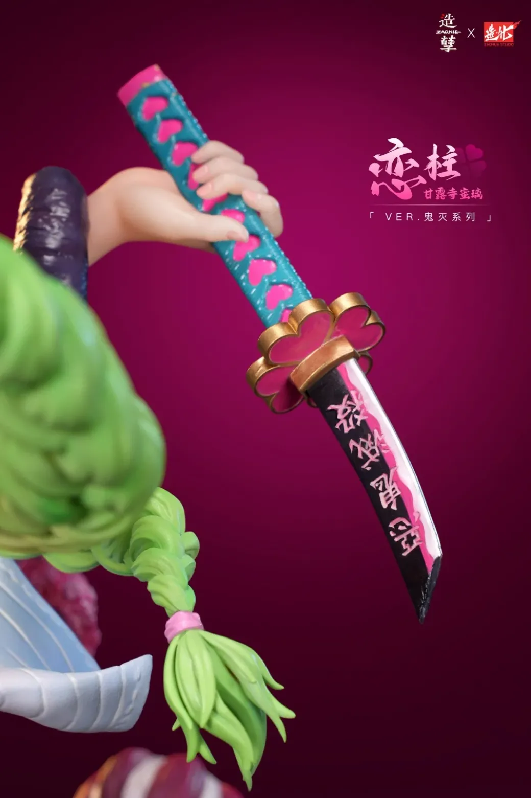 1/6 Scale Mitsuri Kanroji - Demon Slayer: Kimetsu no Yaiba Resin Statue - Zaonie Studios