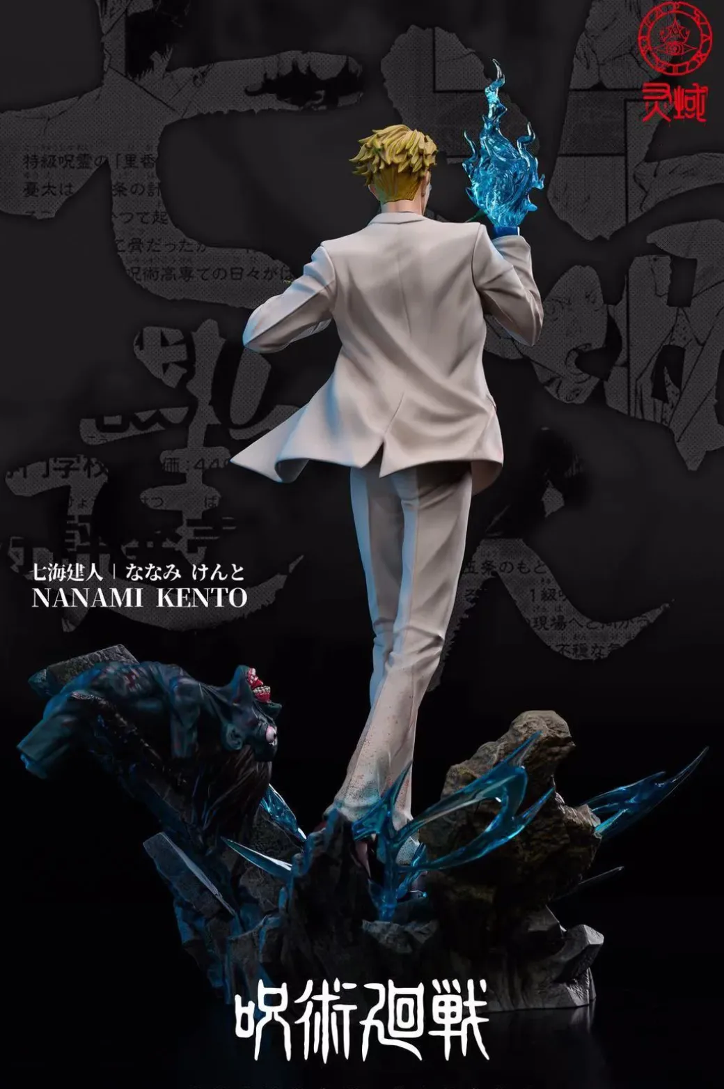 1/6 Scale Nanami Kento - Jujutsu Kaisen Resin Statue - LingYu Studios