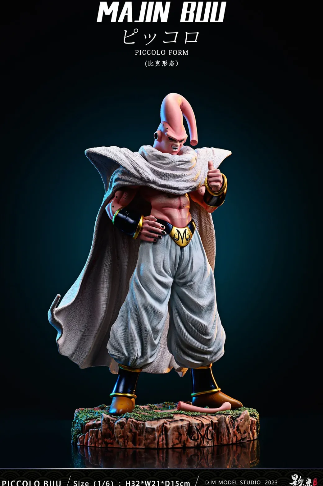 1/6 Scale Piccolo Buu - Dragon Ball Resin Statue - D-M Studios