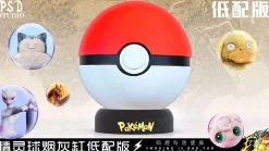 1/1 Scale Poke Ball Ashtray Ornaments - Pokemon Resin Statue - PSD Studio