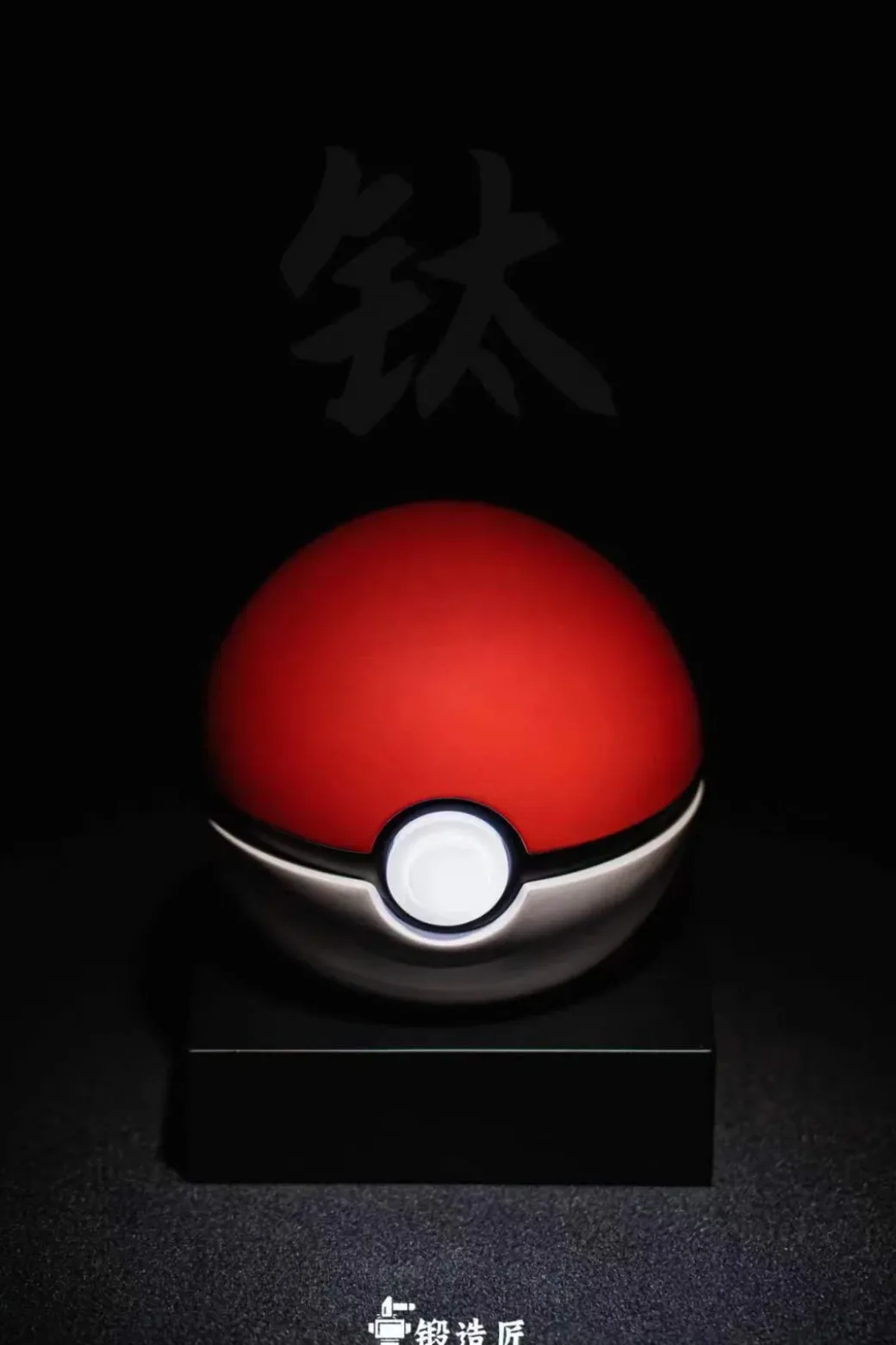 1/1 Scale Poke Ball with LED - Pokemon Statue - DuanZaoJiang Studios