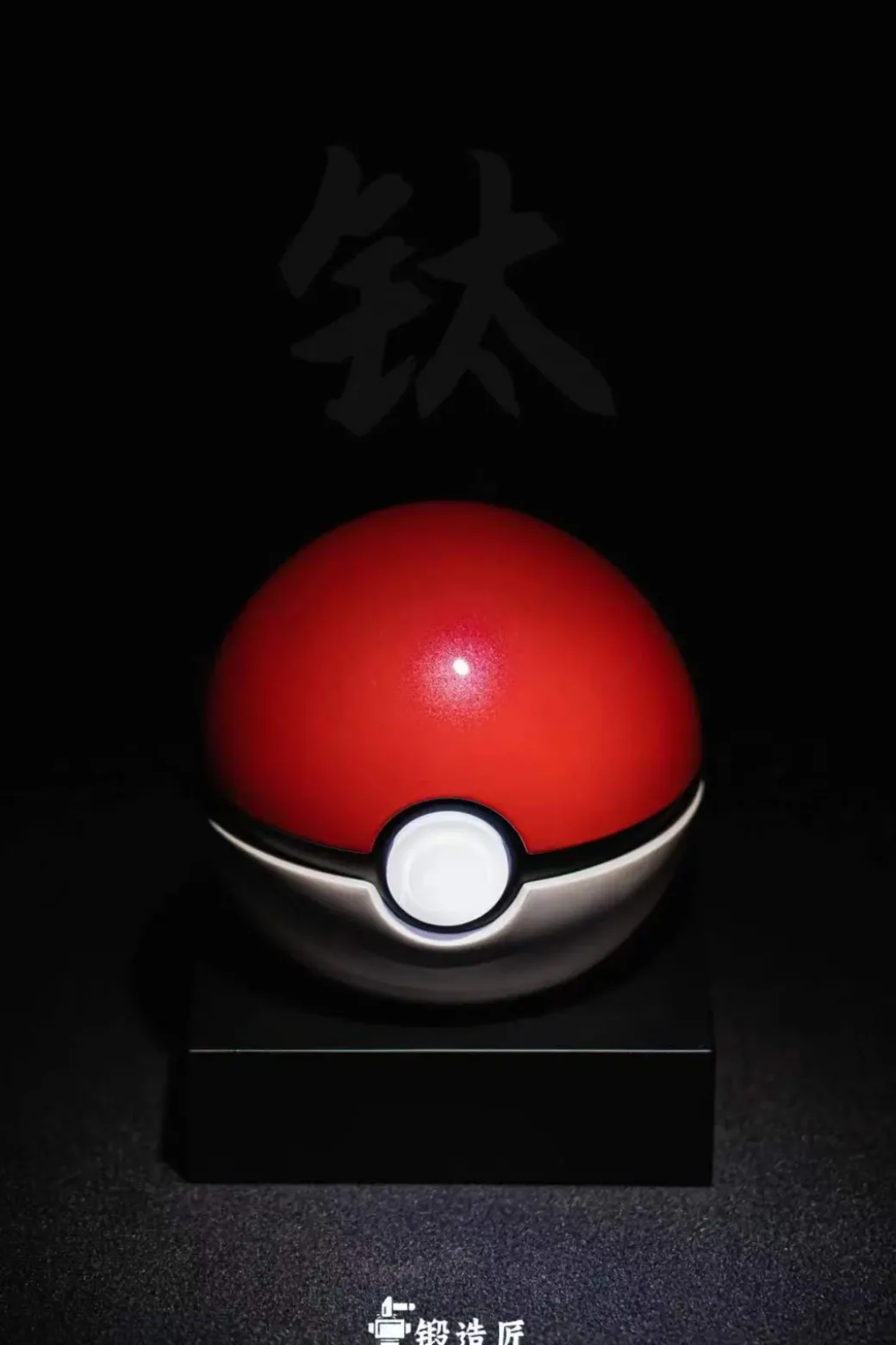 1/1 Scale Poke Ball with LED - Pokemon Statue - DuanZaoJiang Studios