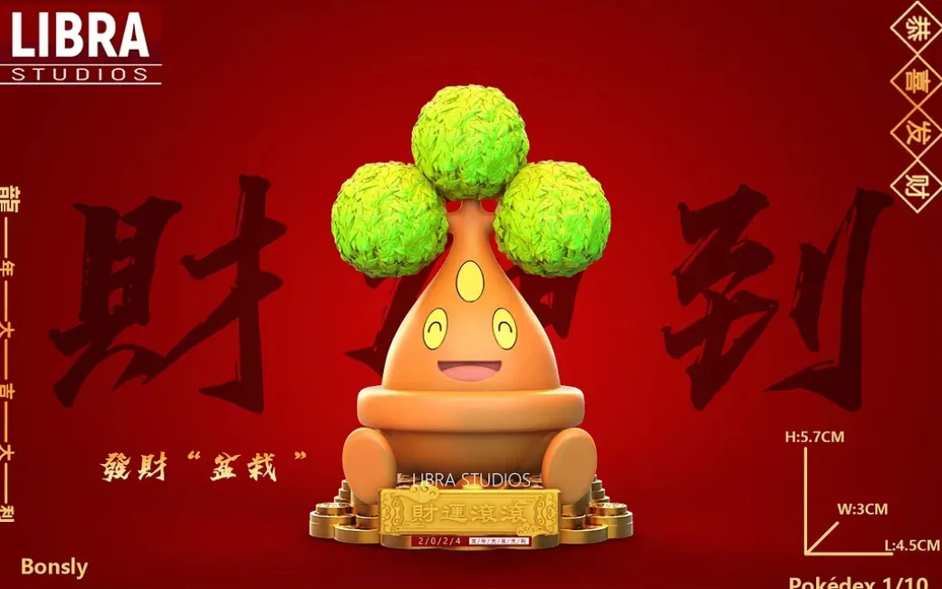 1/10 Scale Pokemon Lucky Series Fortune Sudowoodo & Fortune Bonsly - Pokemon Resin Statue - LIBRA Studios