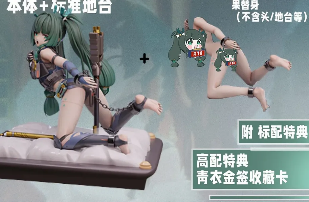 1/6 Scale Qingyi - Zenless Zone Zero Resin Statue - Alice21 Studio