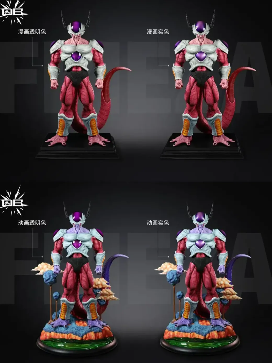 1/6 Scale Second Form Frieza - Dragon Ball Resin Statue - DB Studio