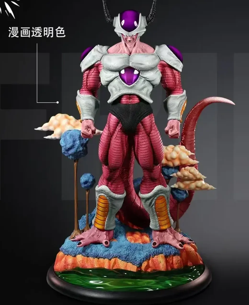 1/6 Scale Second Form Frieza - Dragon Ball Resin Statue - DB Studio