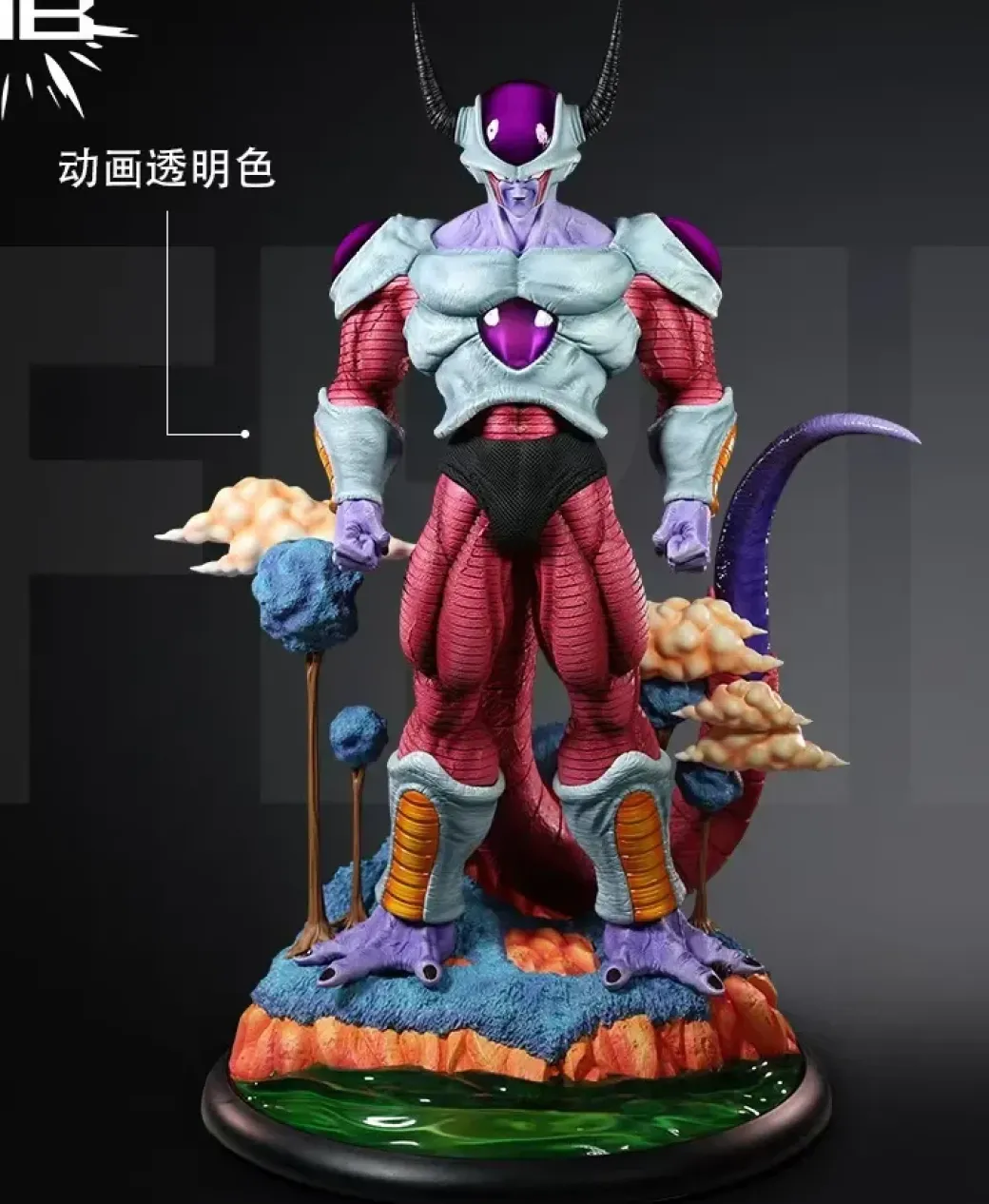 1/6 Scale Second Form Frieza - Dragon Ball Resin Statue - DB Studio
