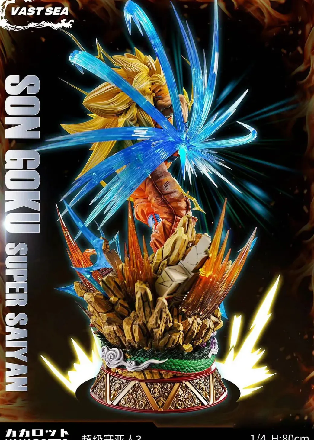 1/4 Scale Super Saiyan 3 Son Goku - Dragon Ball Resin Statue - VAST SEA Studio