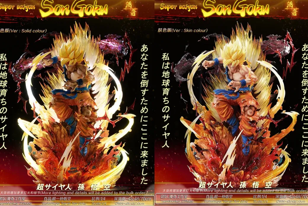 1/4 Scale Super Saiyan 1 Son Goku with LED - Dragon Ball Resin Statue - Monkey·D Studios