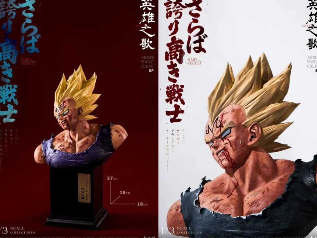 1/3 Scale The Song of Hero SP Vegeta Bust Statue - Dragon Ball Resin Statue - NOTRICKS Studios