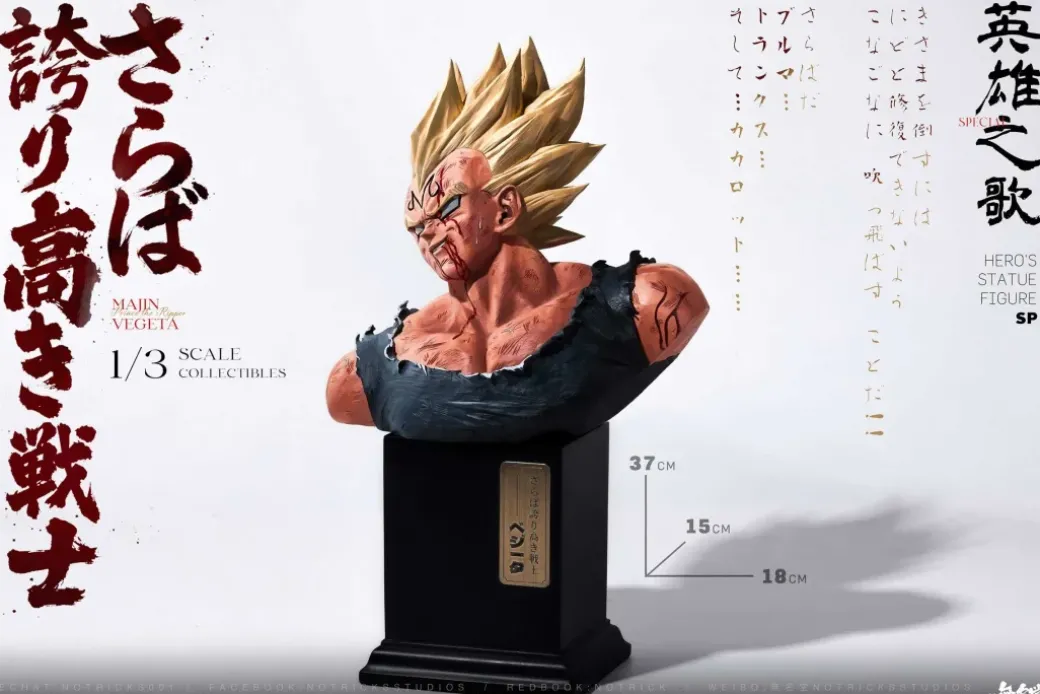 1/3 Scale The Song of Hero SP Vegeta Bust Statue - Dragon Ball Resin Statue - NOTRICKS Studios