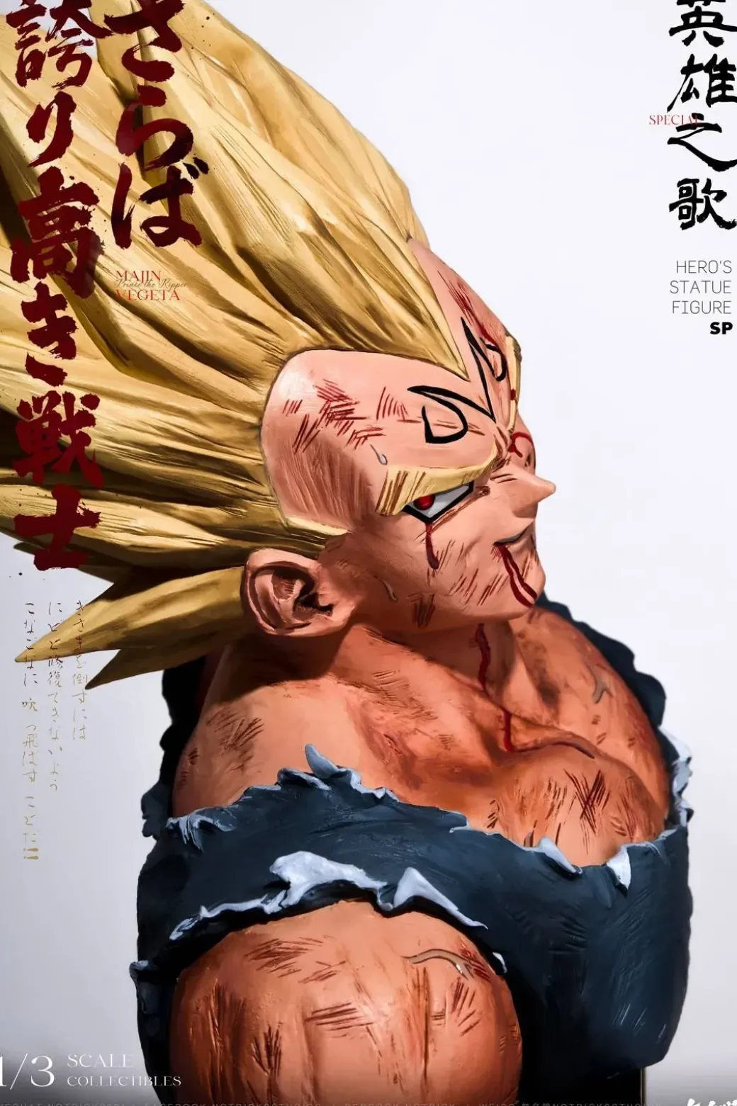 1/3 Scale The Song of Hero SP Vegeta Bust Statue - Dragon Ball Resin Statue - NOTRICKS Studios