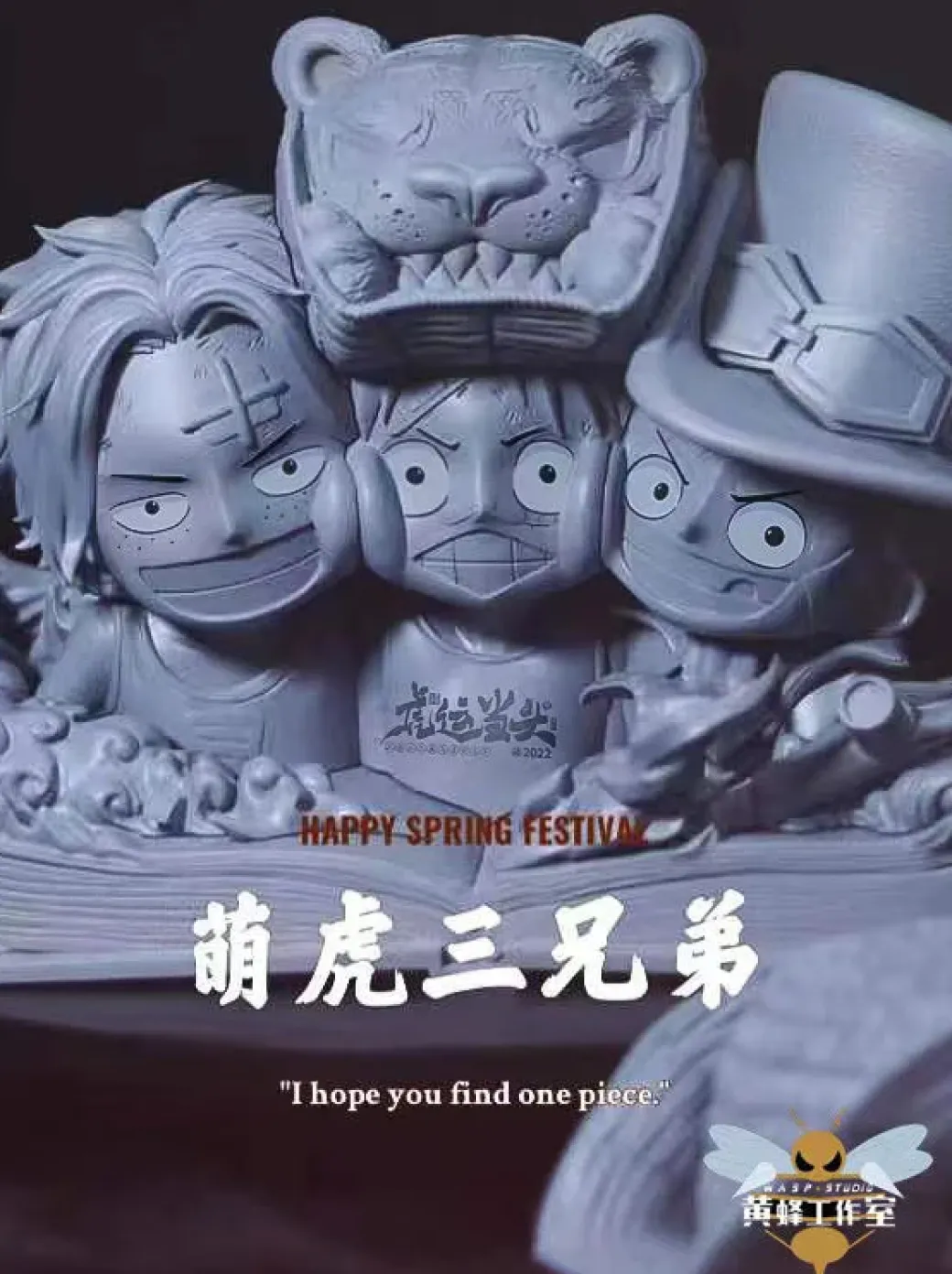 1/3 Scale Tiger Year Special Ver. Little Ace & Sabo & Luffy - ONE PIECE Resin Statue - WASP Studios