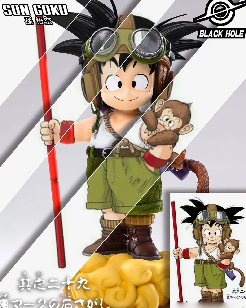 1/6 Scale Title Page Series Son Goku - Dragon Ball Resin Statue - Black Hole Studio