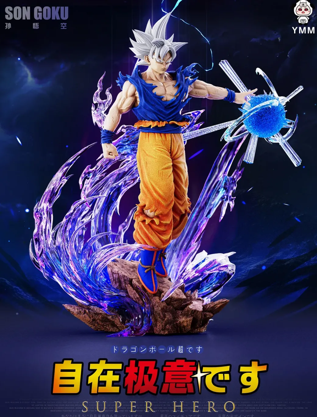 1/6 Scale Ultra Instinct Son Goku with LED - Dragon Ball Statue - YMM Studio