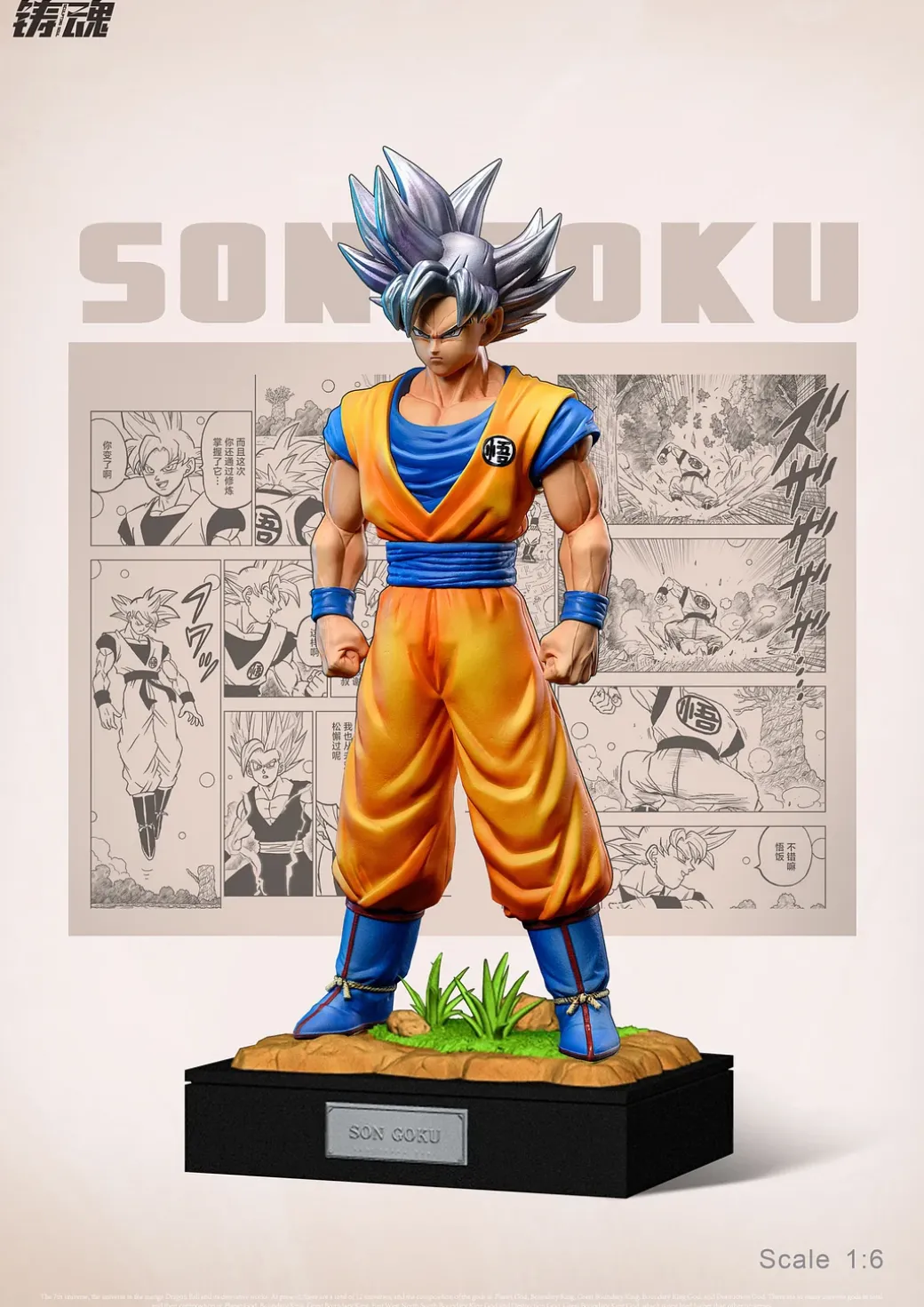 1/6 Scale Ultra Instinct Son Goku - Dragon Ball Resin Statue - Sculpting Soul Studios