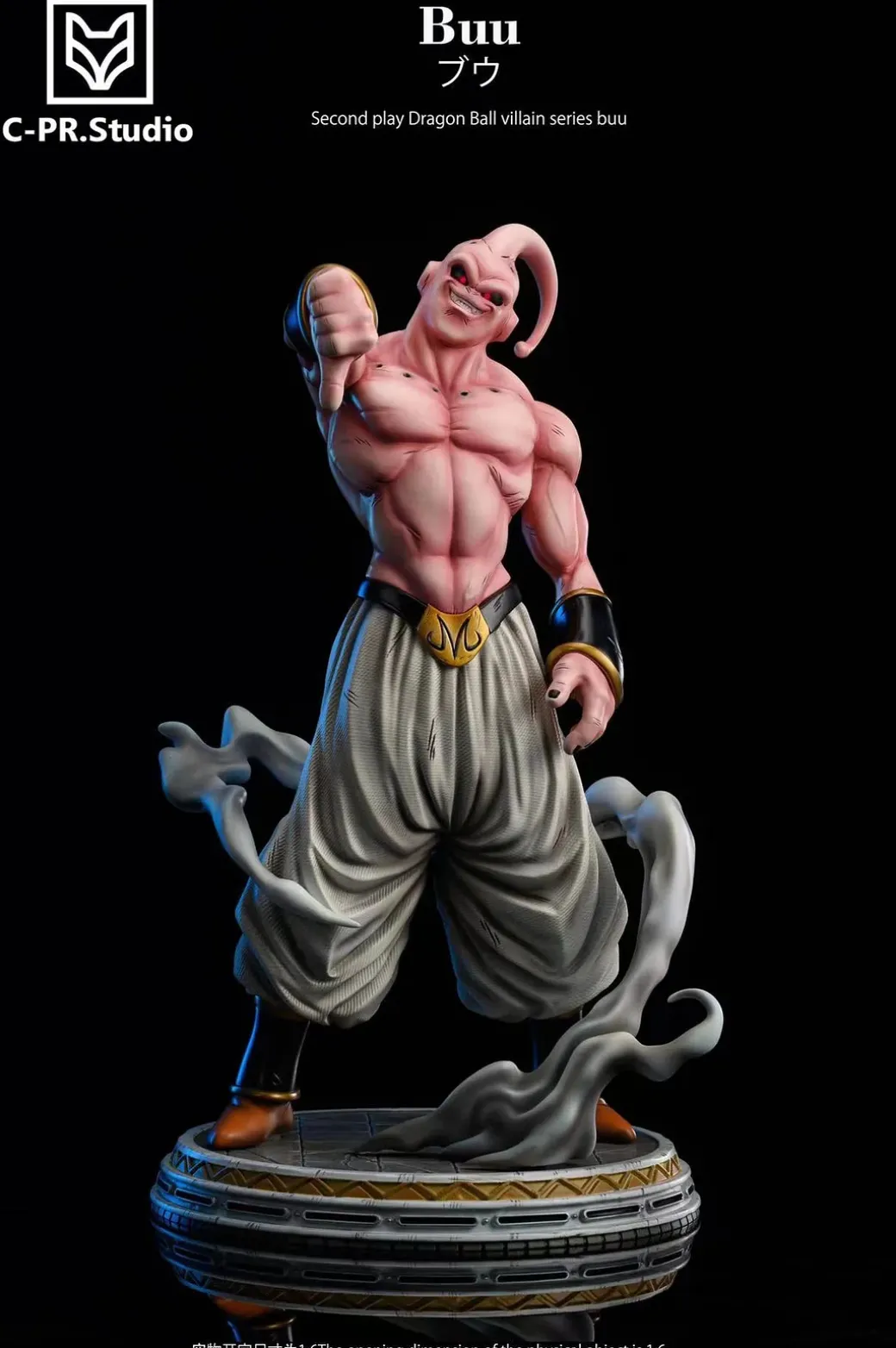 1/6 Scale Wicked Series 002 Majin Buu with LED - Dragon Ball Resin Statue - C-PR Studio