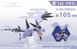1/20 Scale World Onix Mega Pidgeot Mega Aerodactyl Mega Slowbro - Pokemon Resin Statue - DS Studios